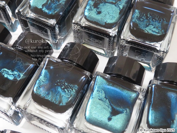 インク『空の停留所』 -北斗七星- ζ星 Mizar