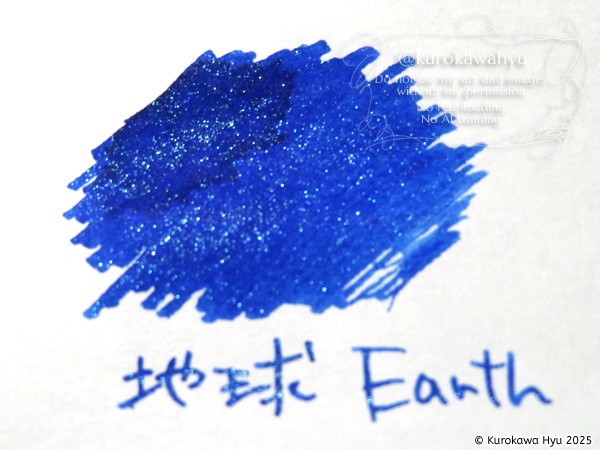 インク『空の停留所』 -惑星- 地球 Earth