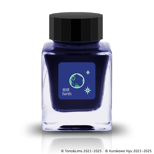 インク『空の停留所』 -惑星- 地球 Earth