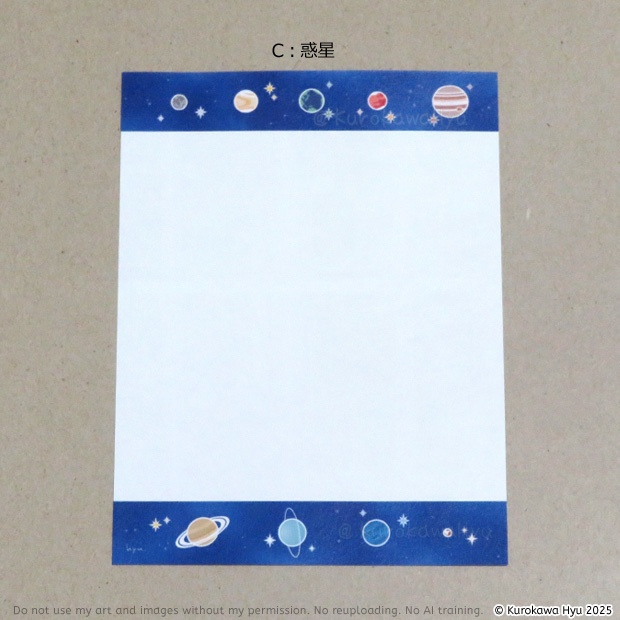 NEW!! メモ用紙 各種(アラベール)