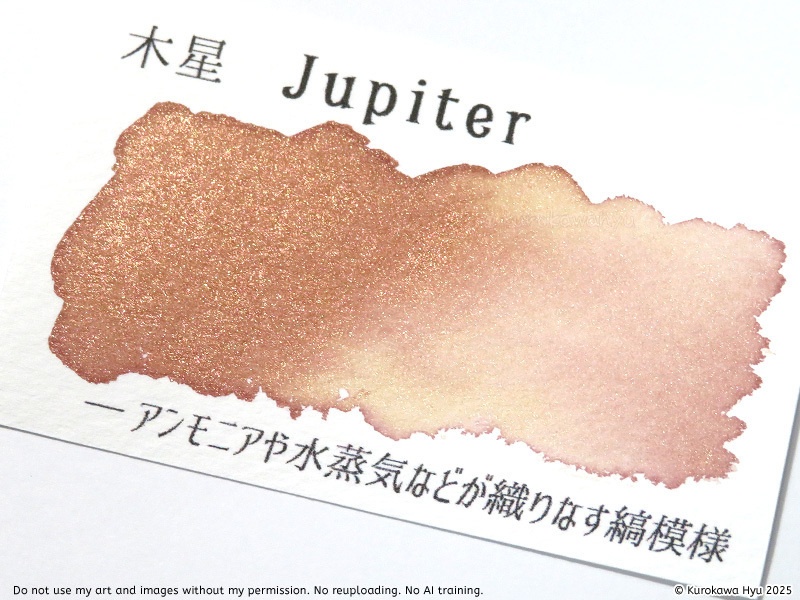 【宇宙遊泳 東京クリパから】インク『空の停留所』 -惑星- 木星 Jupiter