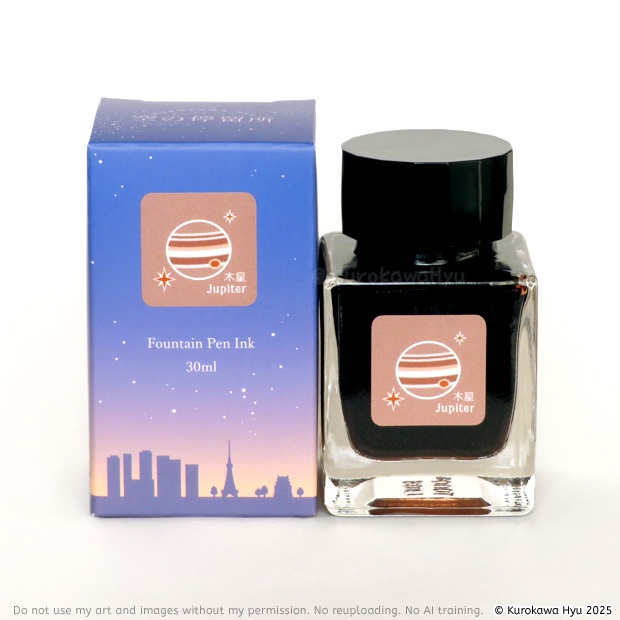 【宇宙遊泳 東京クリパから】インク『空の停留所』 -惑星-　木星 Jupiter