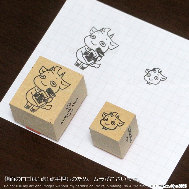 【宇宙遊泳東京クリパから】スタンプ 05