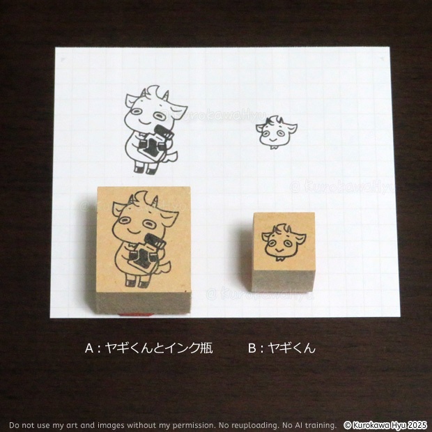 【宇宙遊泳東京クリパから】スタンプ 05