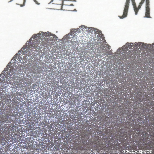 【3月7日12:00~】インク『空の停留所』 -惑星- 水星 Mercury