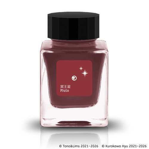 【3月7日12:00~】インク『空の停留所』 -惑星- 冥王星 Pluto
