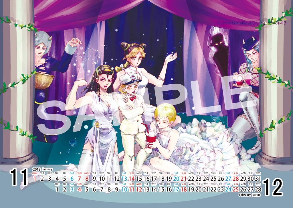 JOJO 2021 カレンダー