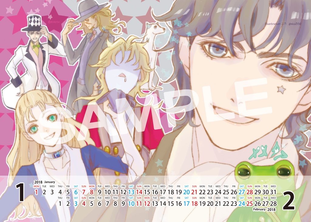 JOJO 2021 カレンダー