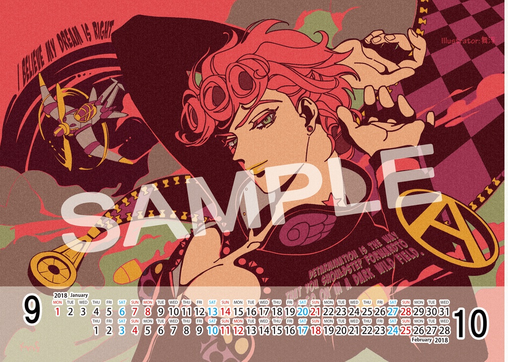 JOJO 2021 カレンダー