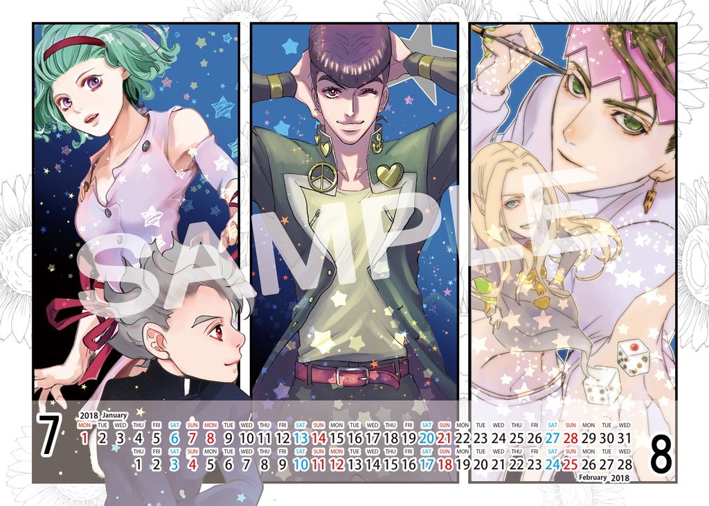 JOJO 2021 カレンダー