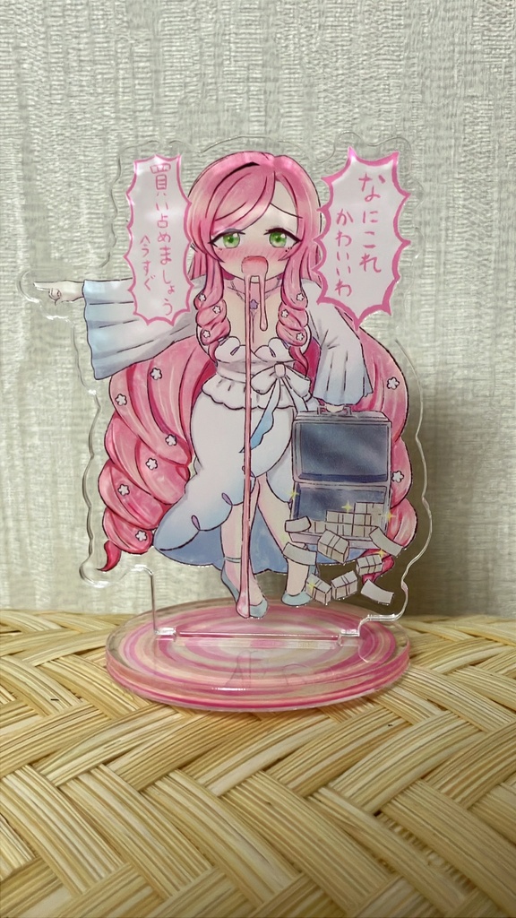 限定1点☆買い占めアクスタ&唐音色紙
