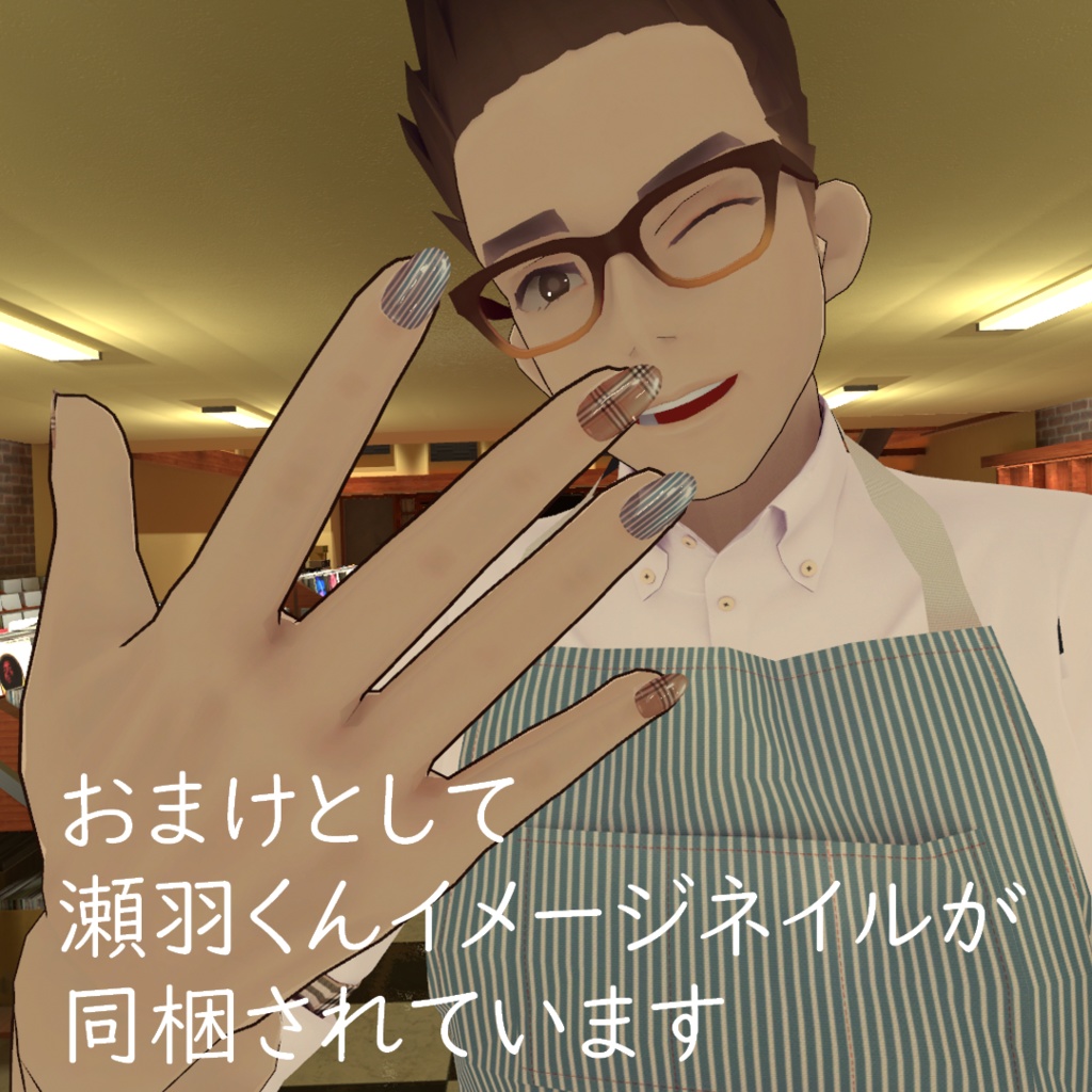 【瀬羽くん対応】ラベンダーネイル【MDollnail対応】