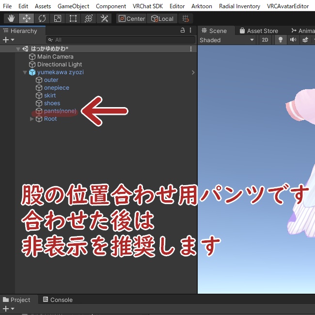 ゆめかわワンピコーデ【VRC・VRoid想定】