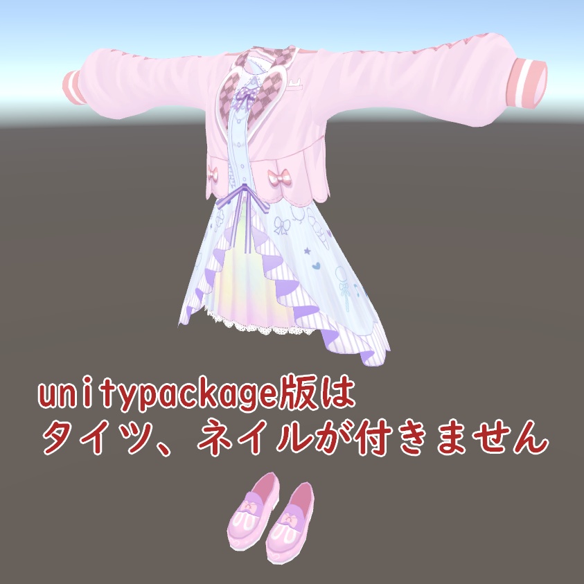 ゆめかわワンピコーデ【VRC・VRoid想定】