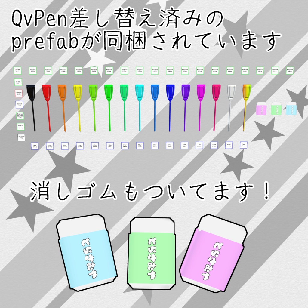 【QvPen差し替え用モデル】クリップペンシル【無料】