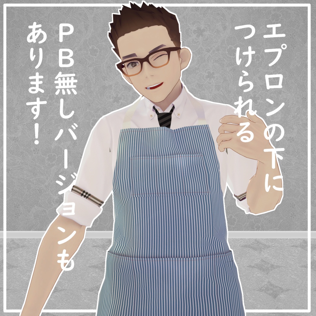 【瀬羽くん専用】ネクタイ【無料】