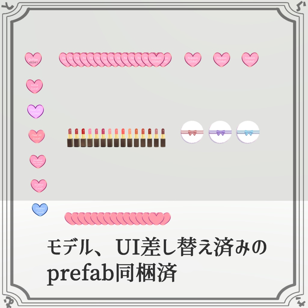 【QvPen差し替えモデル】口紅ペン