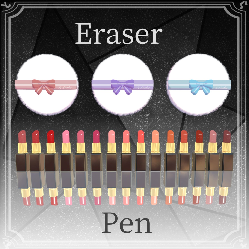 【QvPen差し替えモデル】口紅ペン