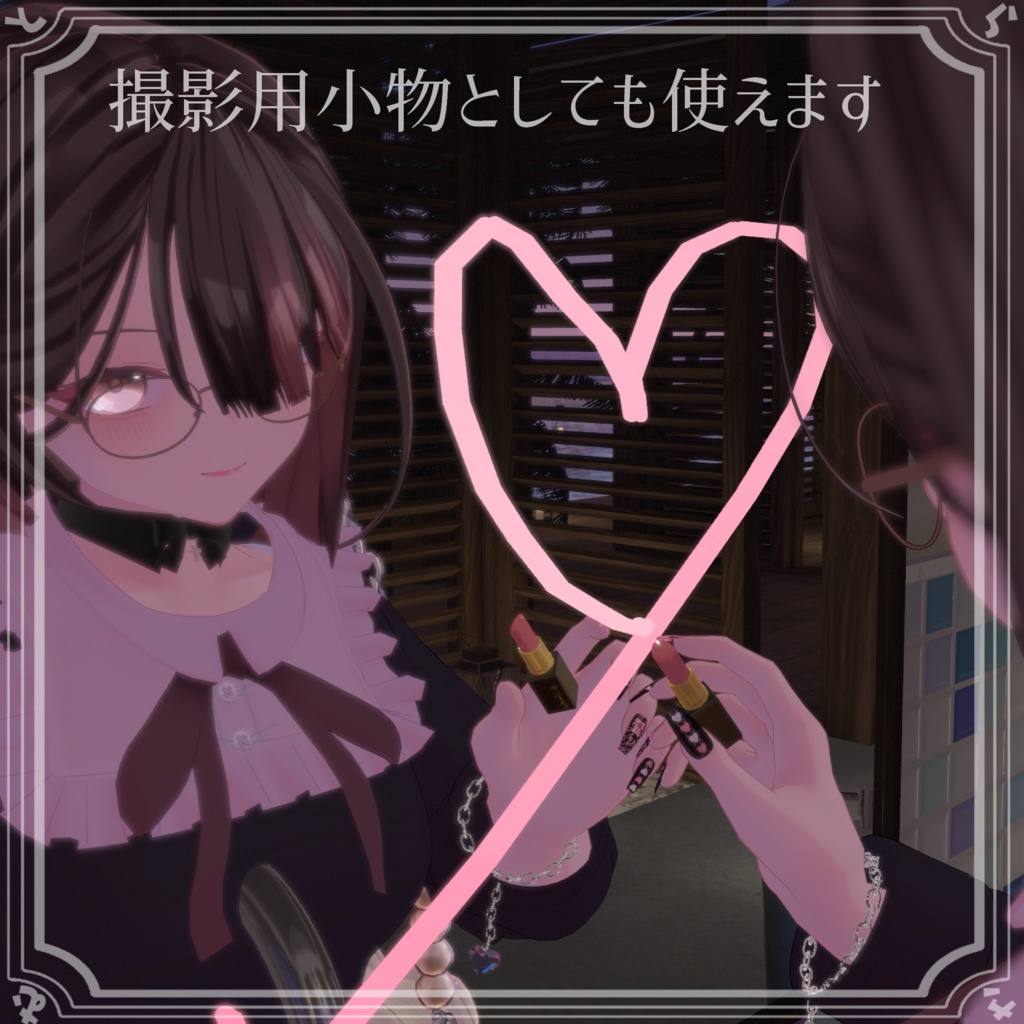 【QvPen差し替えモデル】口紅ペン