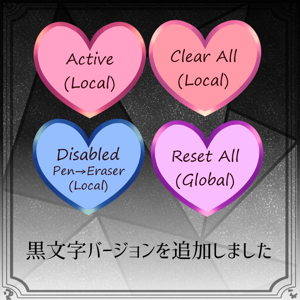 【QvPen差し替えモデル】口紅ペン