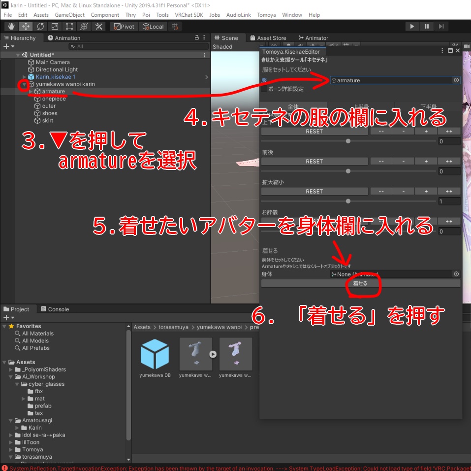 【カリン対応】ゆめかわワンピコーデ【PB設定済】