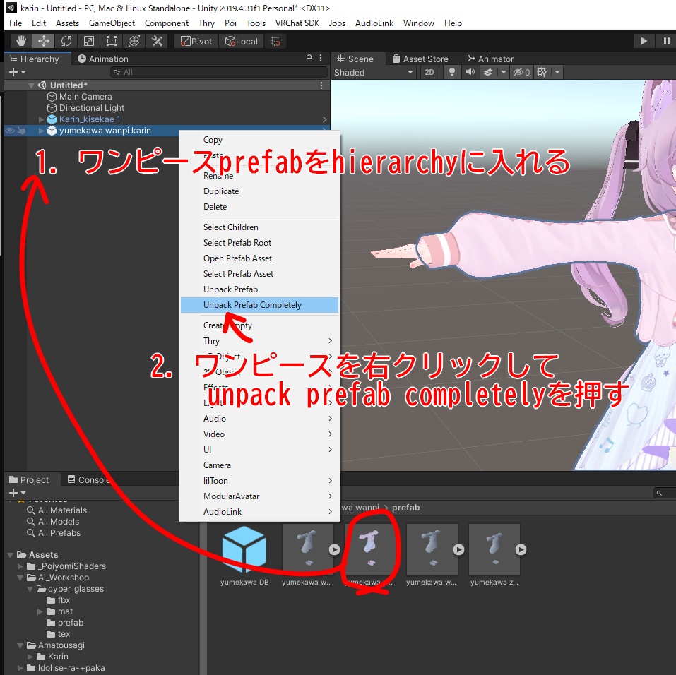【カリン対応】ゆめかわワンピコーデ【PB設定済】