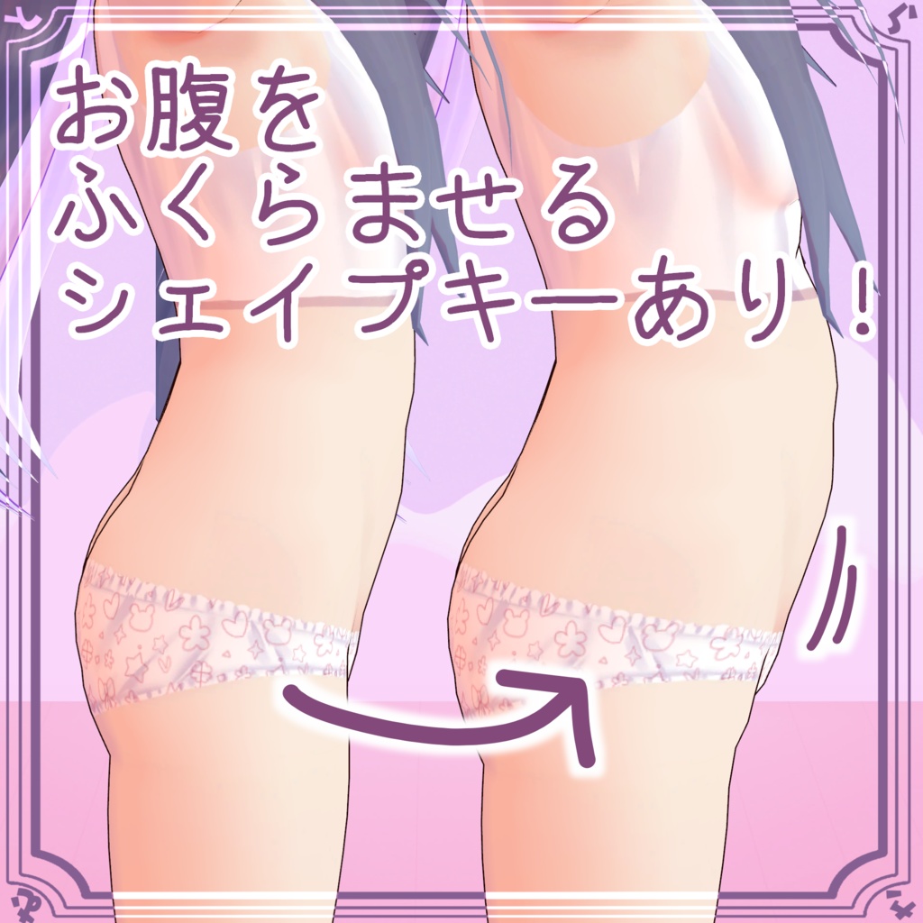 ねがいちゃん【VRC・VRoid・VRMデータあり】