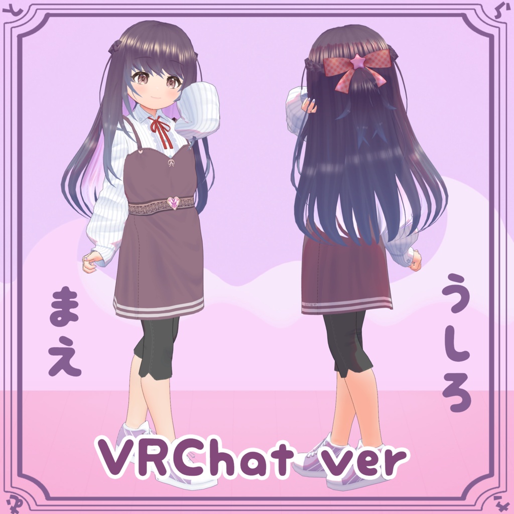 ねがいちゃん【VRC・VRoid・VRMデータあり】