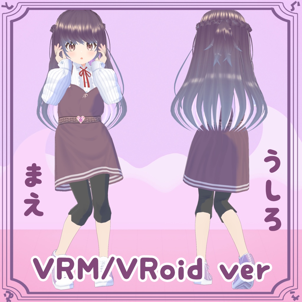 ねがいちゃん【VRC・VRoid・VRMデータあり】