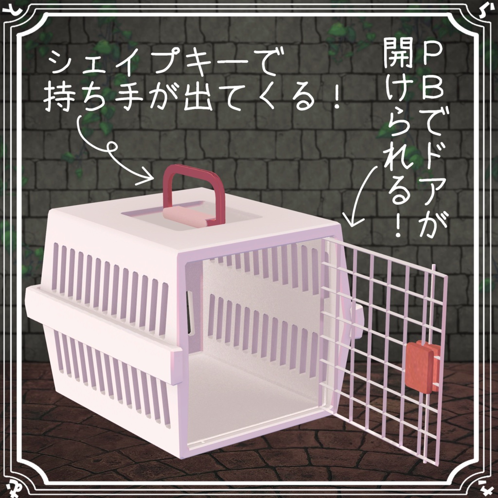 【PB対応】ペット用キャリーバッグ【おまけ付き】