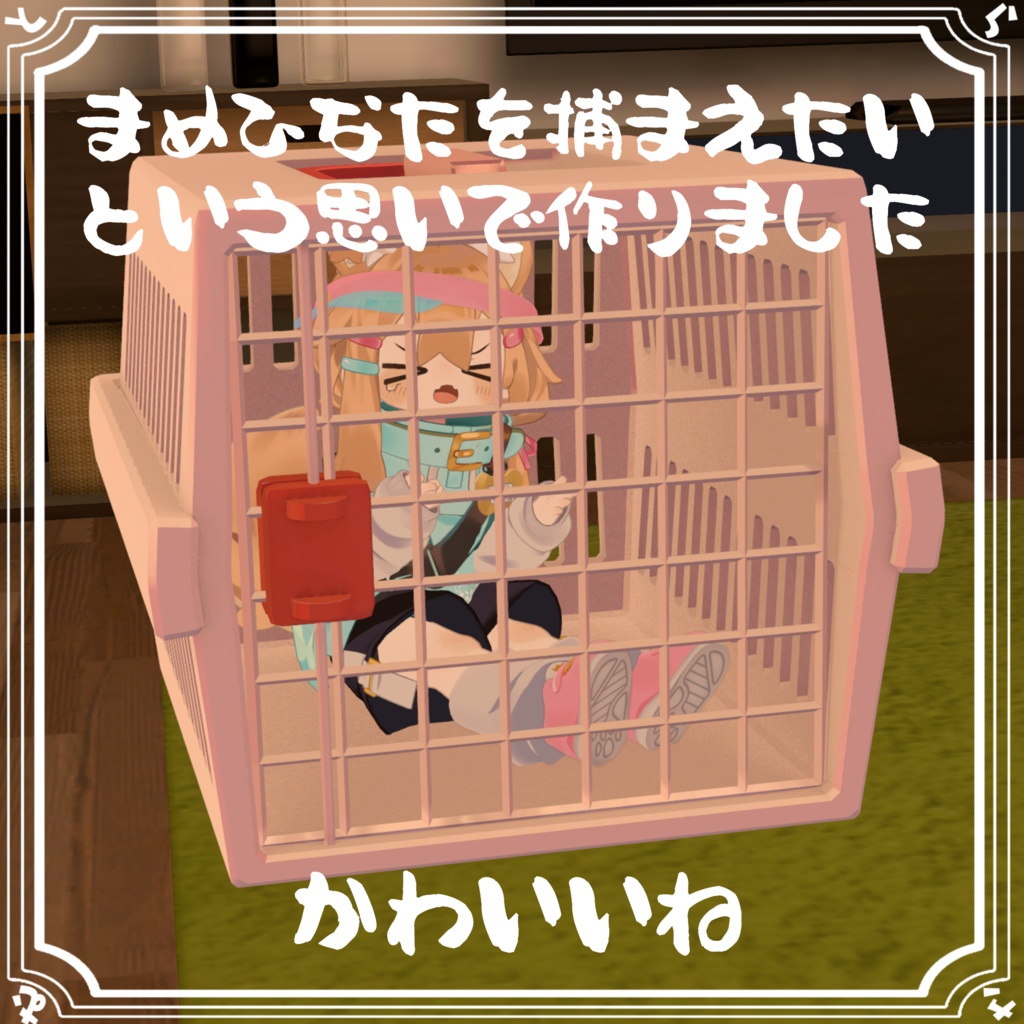 【PB対応】ペット用キャリーバッグ【おまけ付き】