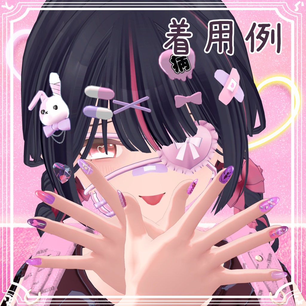 地雷系♥パープルネイル【MDollnail対応】