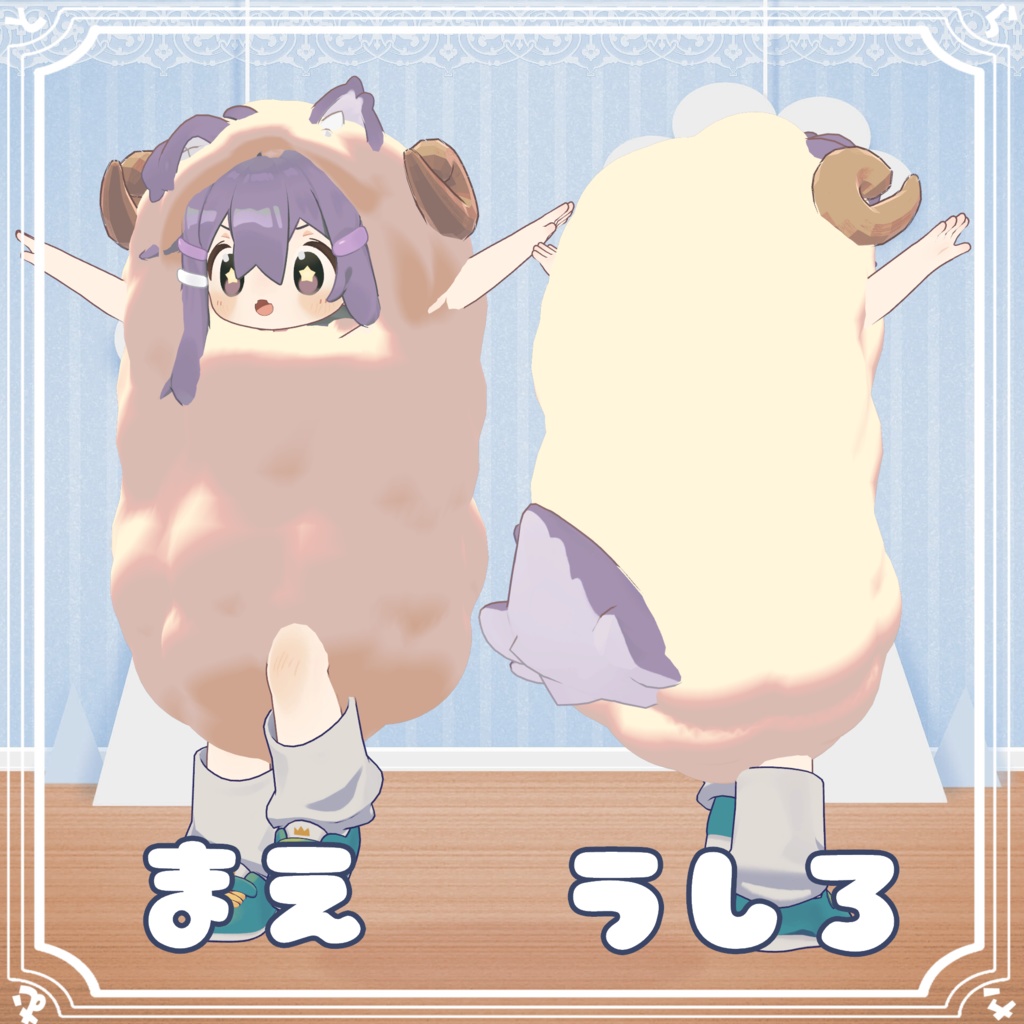 ま め ひ つ じ【まめひなた対応衣装】