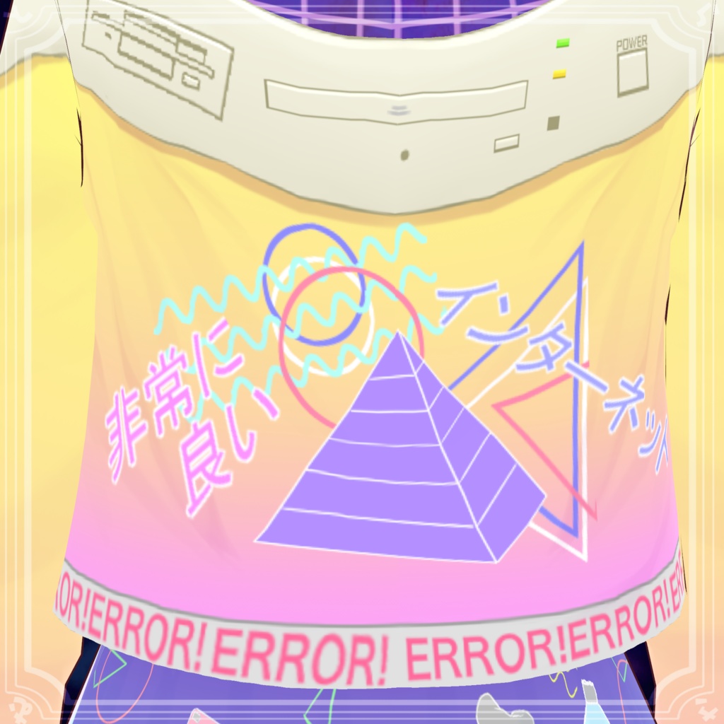 【リアアリス・薄荷対応】vaporwave風ウェア