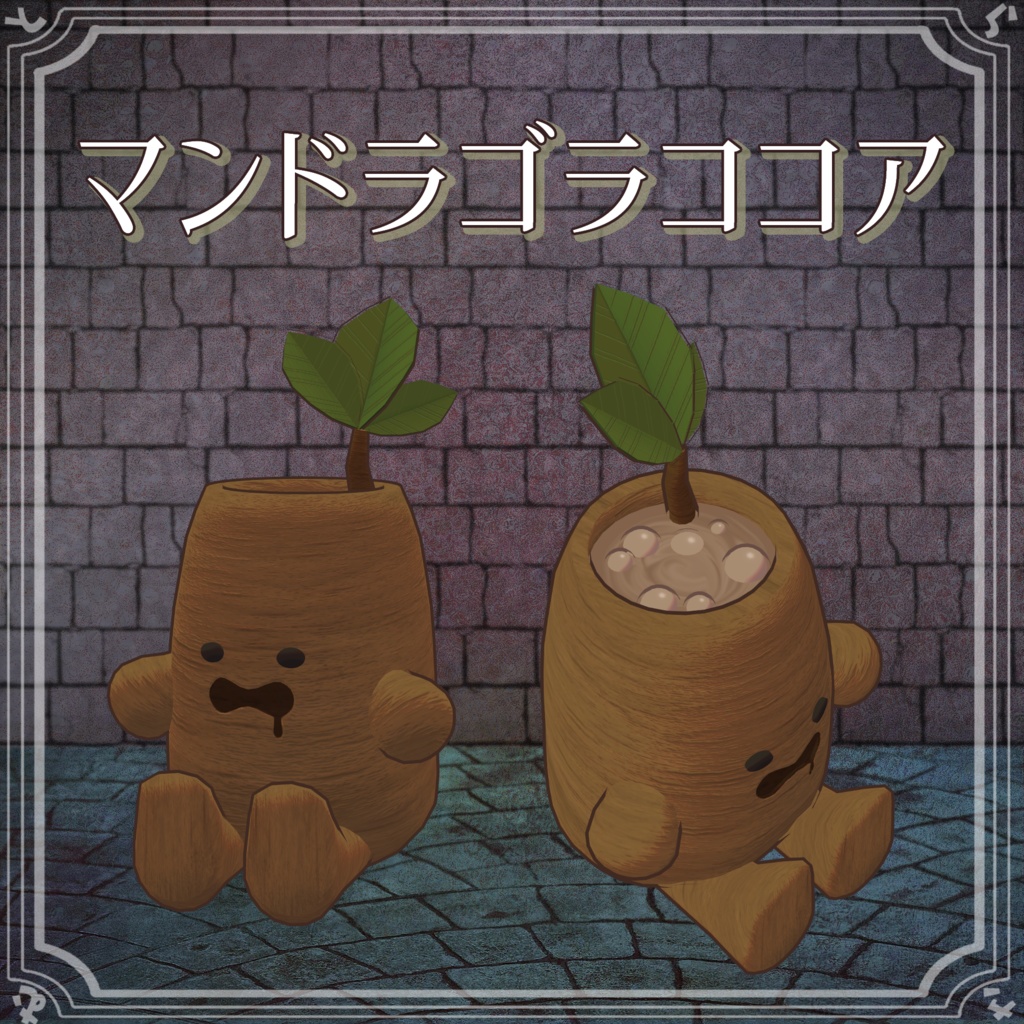 【少年声喫茶Mystyvenis】ファンタジードリンクセット