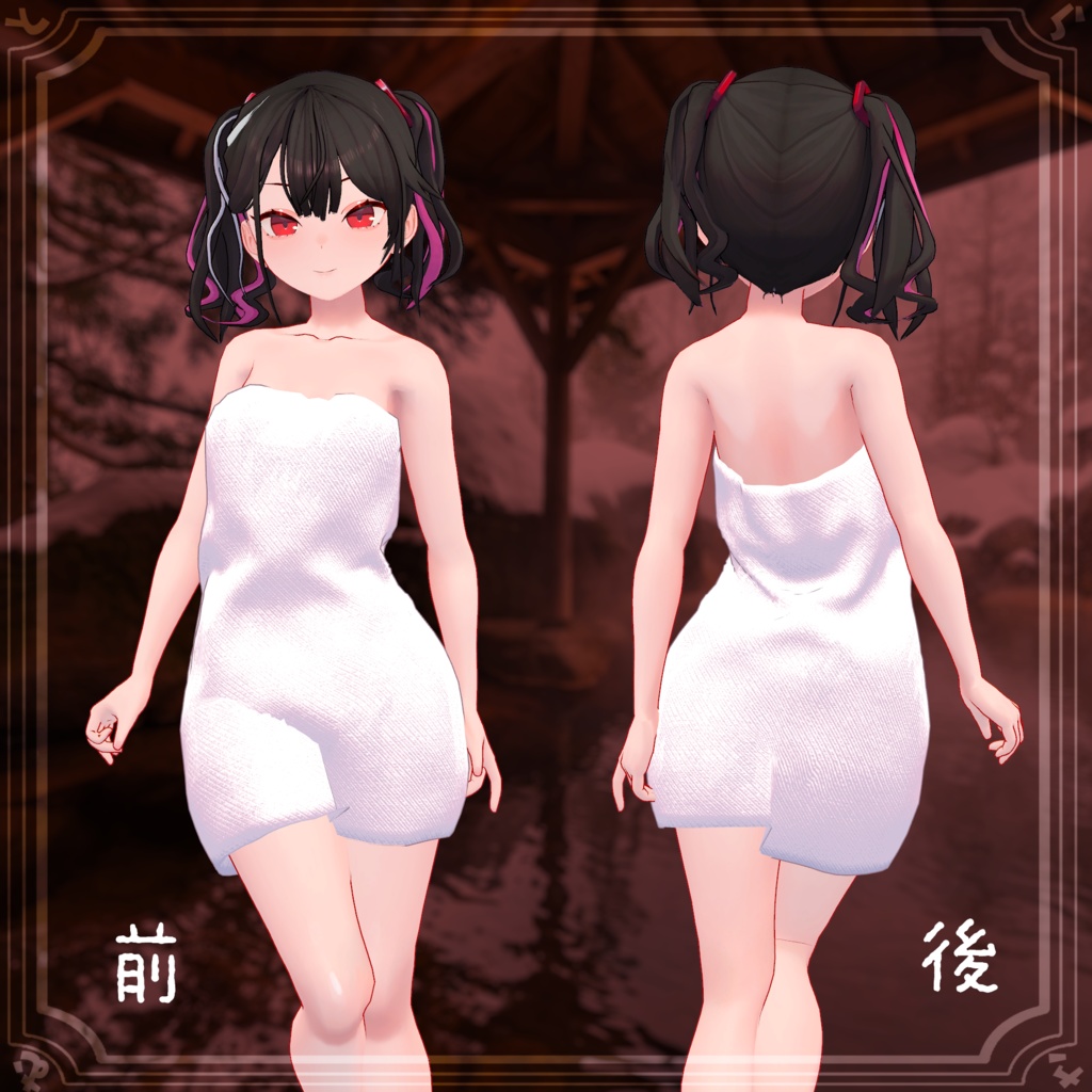 バスタオル【ベニちゃん対応】