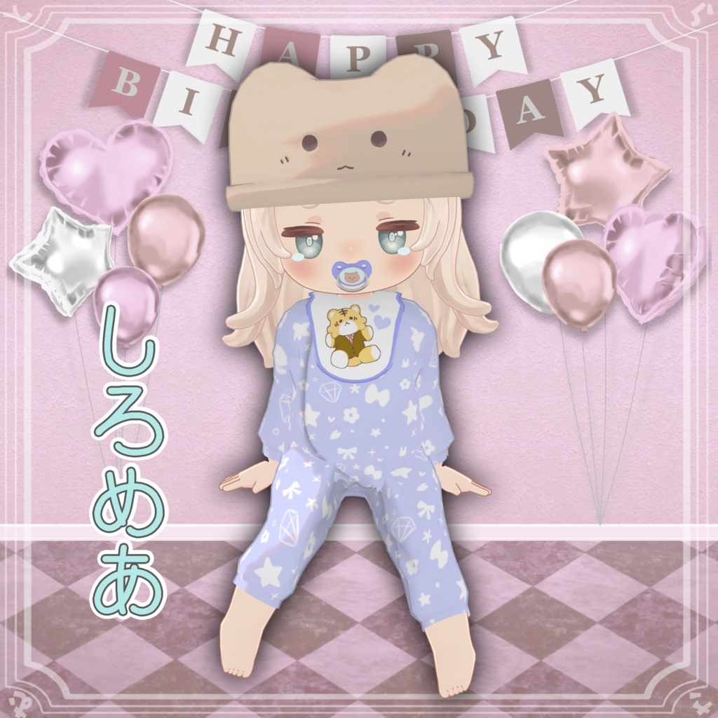 【5アバター対応】くまとらロンパース
