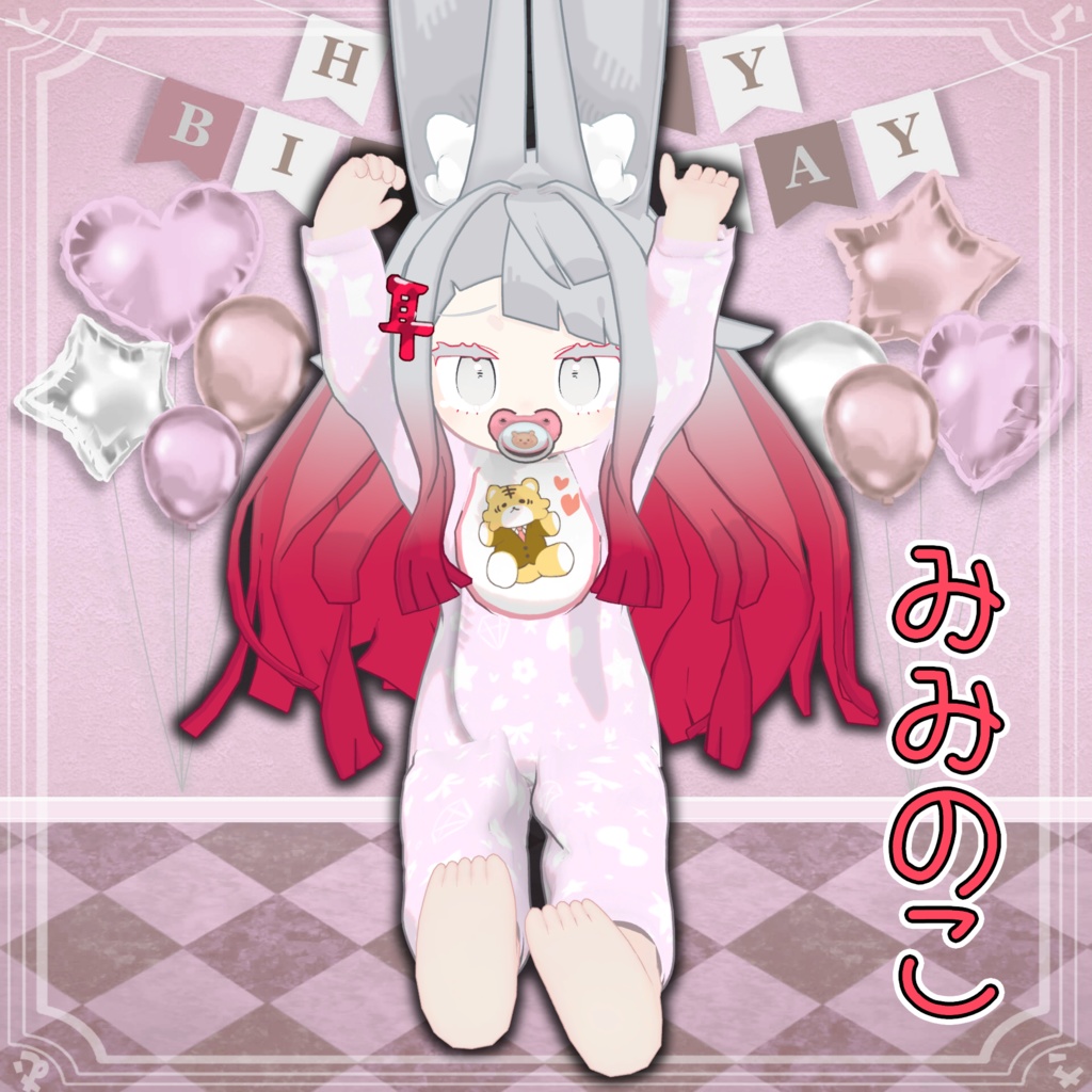 【4アバター対応】くまとらロンパース