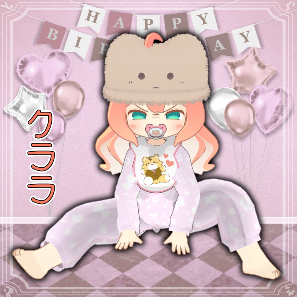 【4アバター対応】くまとらロンパース