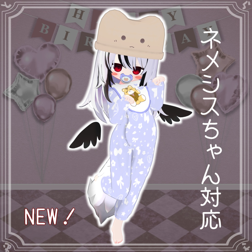 【4アバター対応】くまとらロンパース