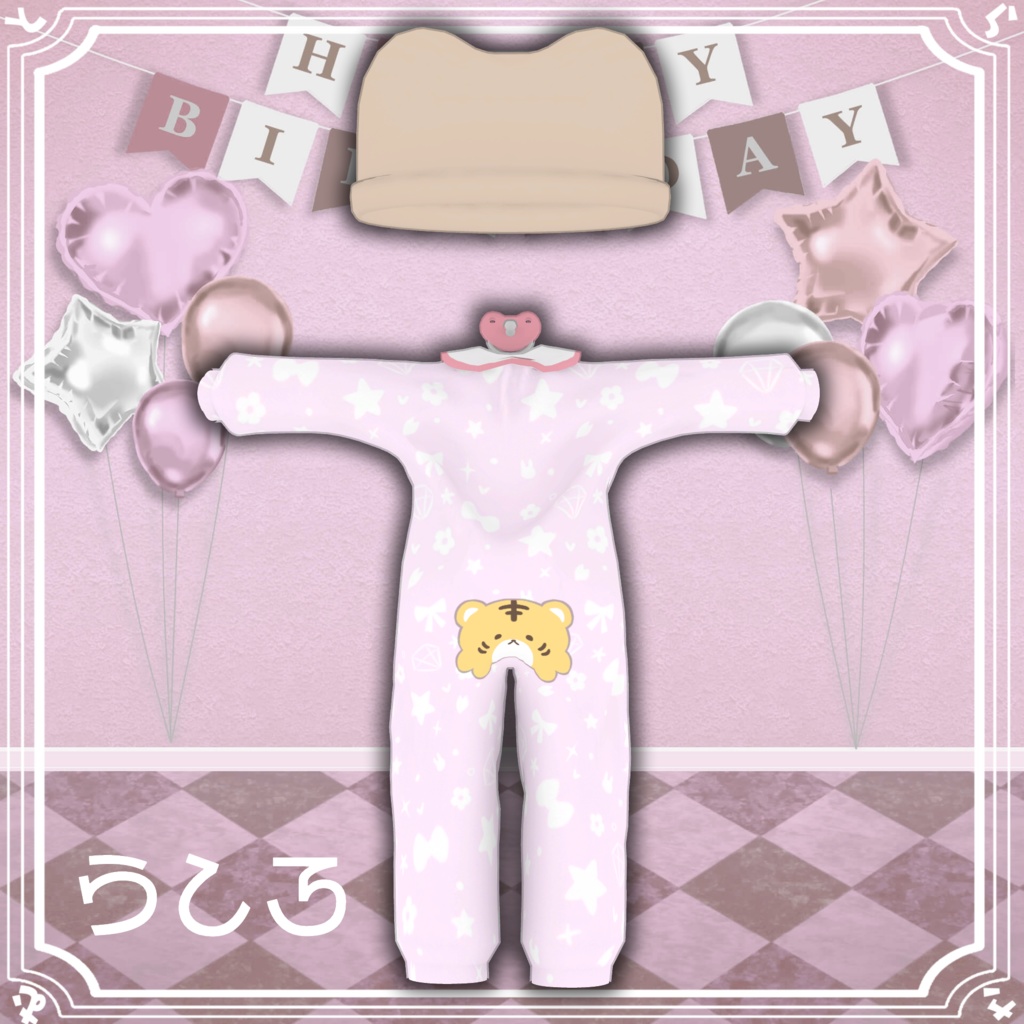 【4アバター対応】くまとらロンパース