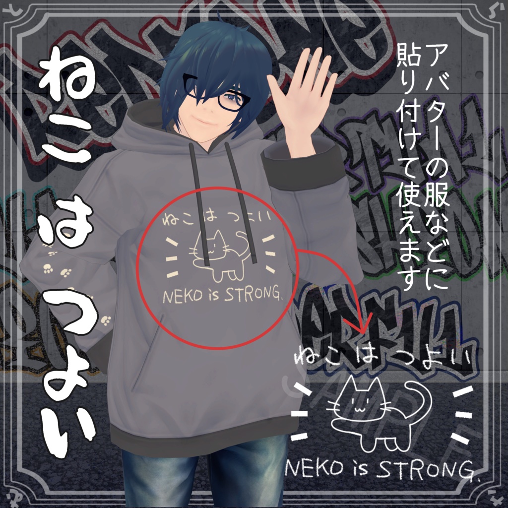 【無料素材】ねこはつよい(Neko is strong!)
