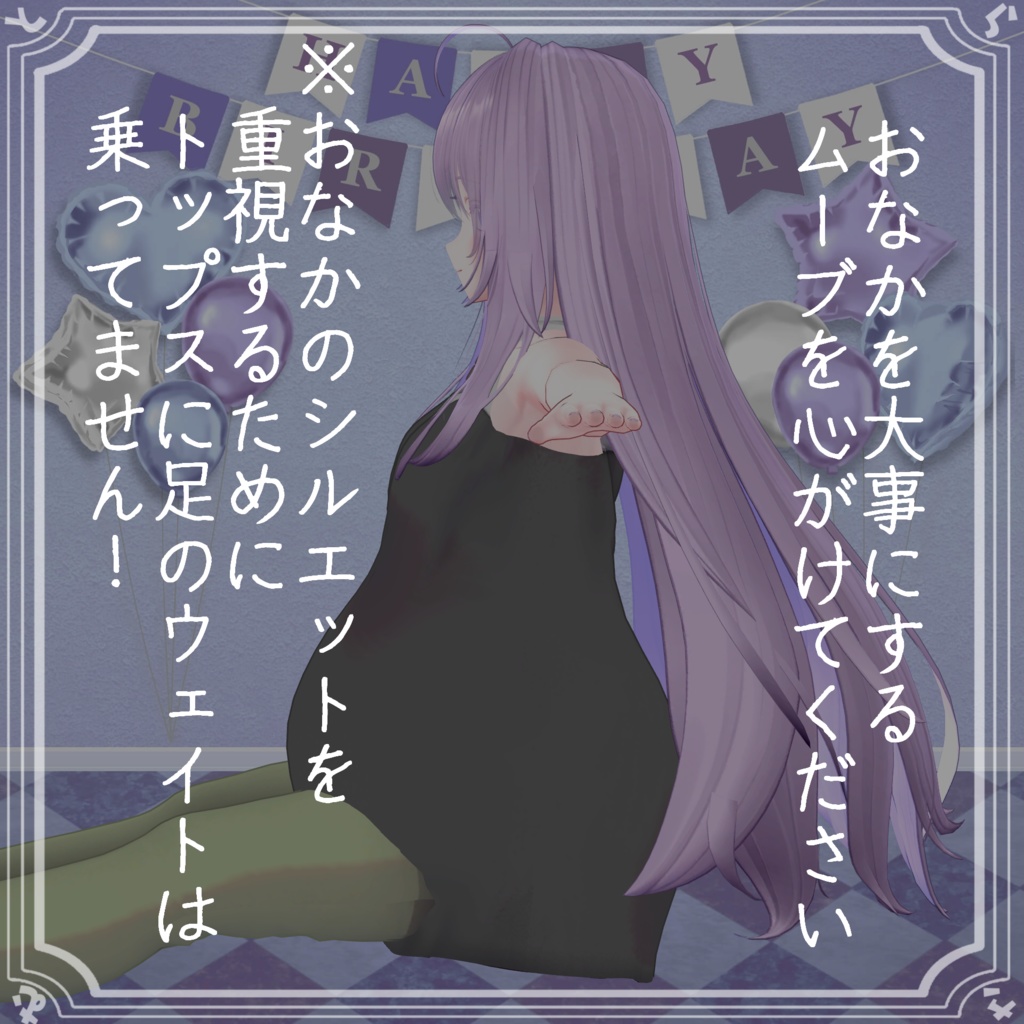 【萌ちゃん対応】マタニティウェア