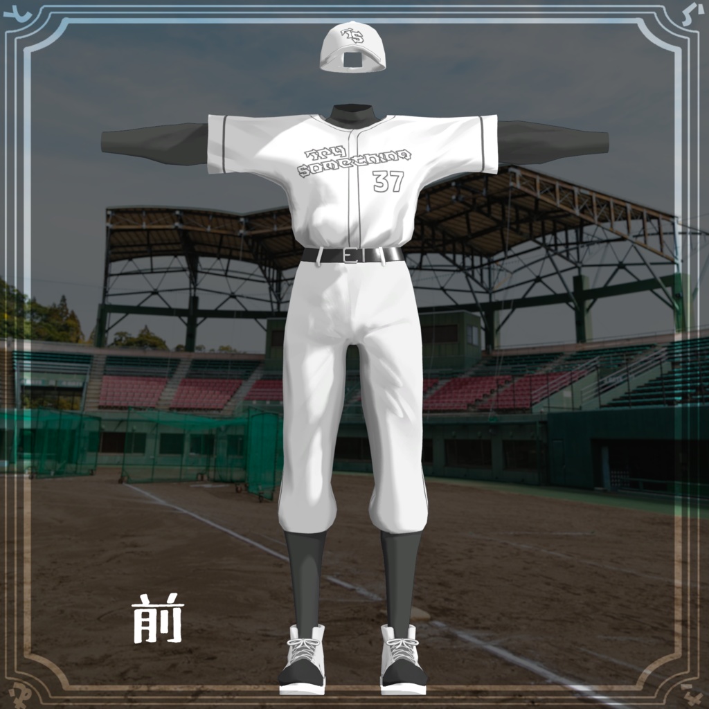 【7アバター対応】野球ユニフォーム