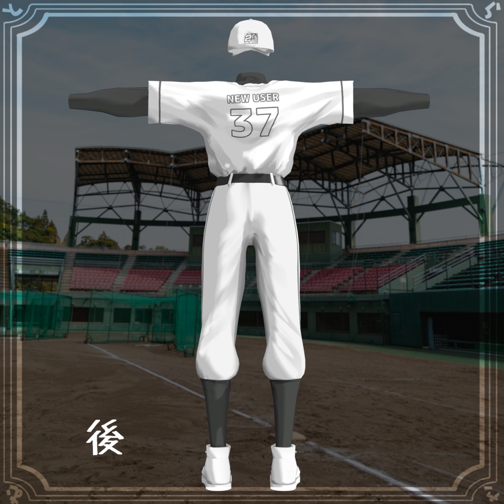 【7アバター対応】野球ユニフォーム