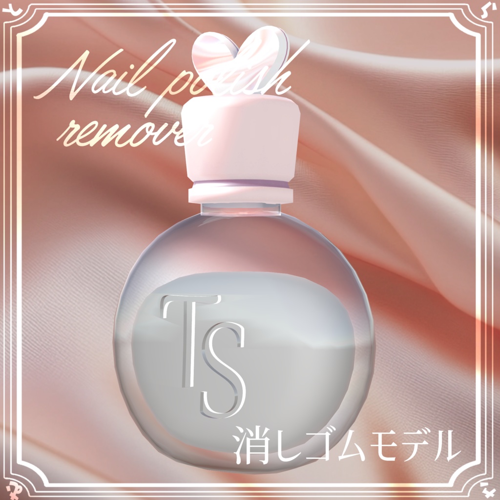 【QvPen差し替えモデル】ネイルペン