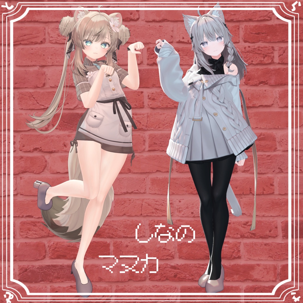 【複数アバター対応】4HeartPumps