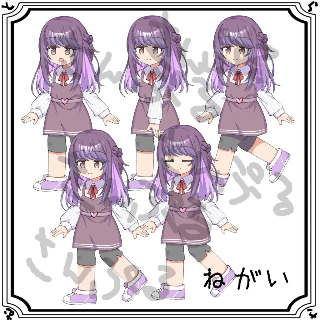 とらさむ屋アバター #ぷにぷにあばたー せっと