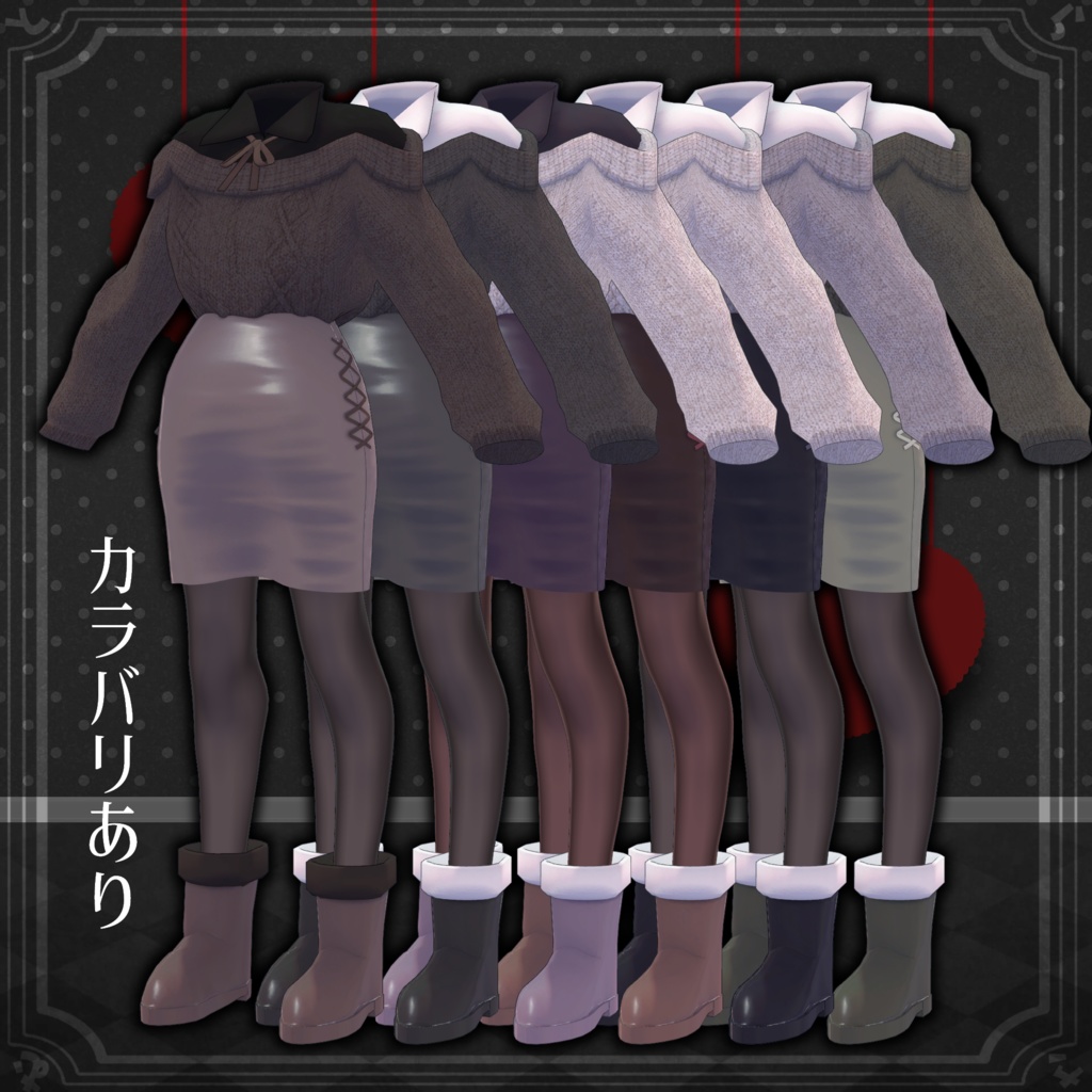 【18アバター対応服】orejyo