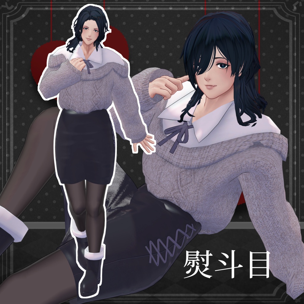 【18アバター対応服】orejyo